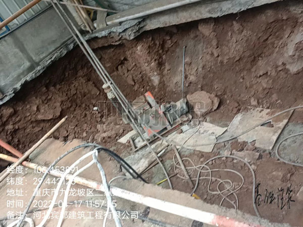 酉阳基础下沉注浆